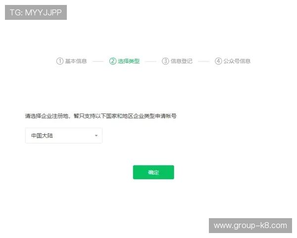 凯发电游官网注册流程详解助你轻松完成账号注册