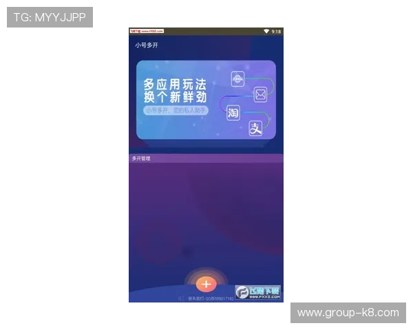安全稳定的k8娱乐手机版登录方式，保障您的游戏账号安全