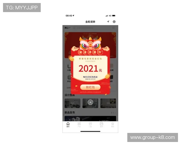 凯发app平台官网开启多项优惠活动,吸引大量新老用户积极参与 凯发app平台官网开启多项优惠活动,吸引大量新老用户积极参与