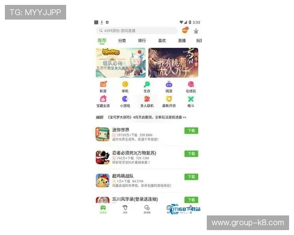 K8会员注册成功后如何激活账户及享受专属福利，提升您的游戏乐趣