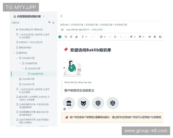 凯发备用平台如何实现快速注册与便捷登录提升用户体验