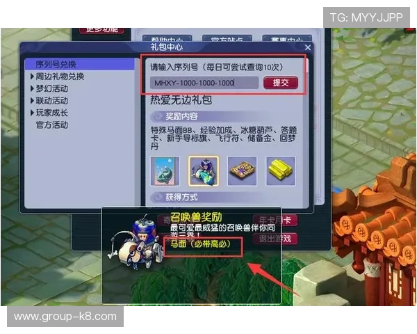 凯发k8集团最新优惠活动盘点：丰富奖励助力玩家轻松赢大奖