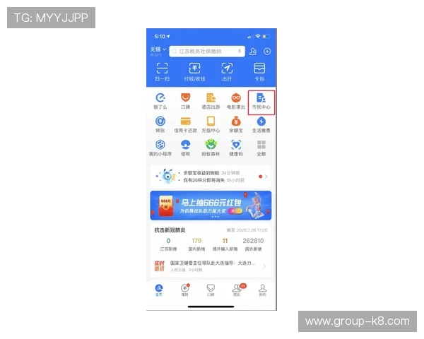 凯发中国官网登录入口便捷登录方式，快速进入您的专属娱乐空间