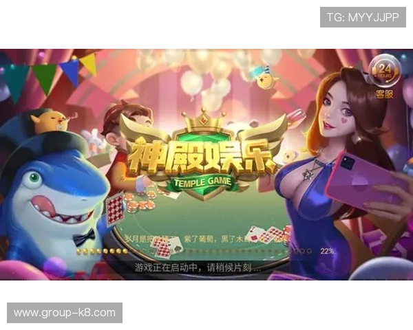 K8凯发真人平台提供的丰富真人娱乐游戏种类及其特色玩法详解