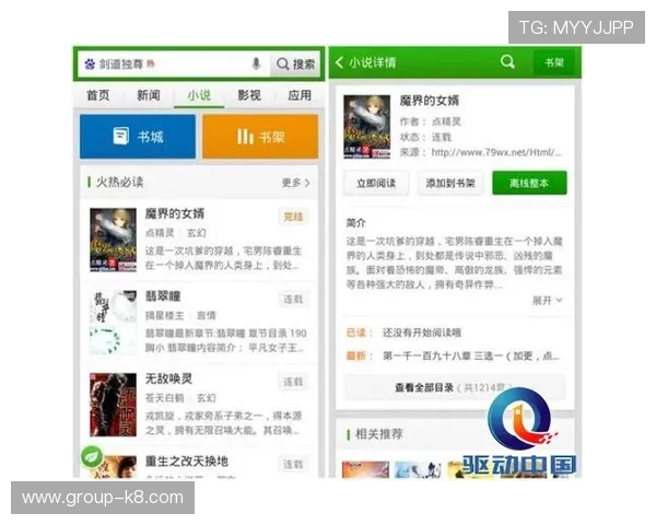 凯发体育平台首页登录入口全面指南帮助用户快速安全登录体验提升
