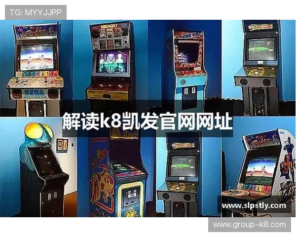 k8凯发天生赢家一触即发人生：掌握核心技巧，助你在游戏中一触即发实现人生突破