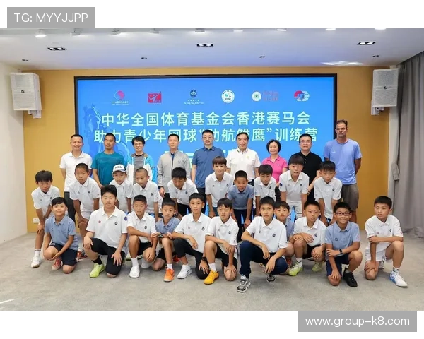 凯发体育官方积极响应国家体育发展战略，助力青少年体育教育普及工作不断推进