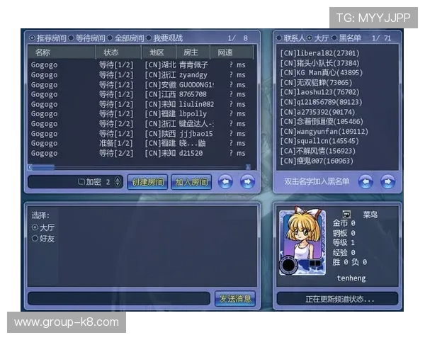 k8游戏官网客户端下载指南，详细步骤帮助新手玩家轻松上手游戏体验