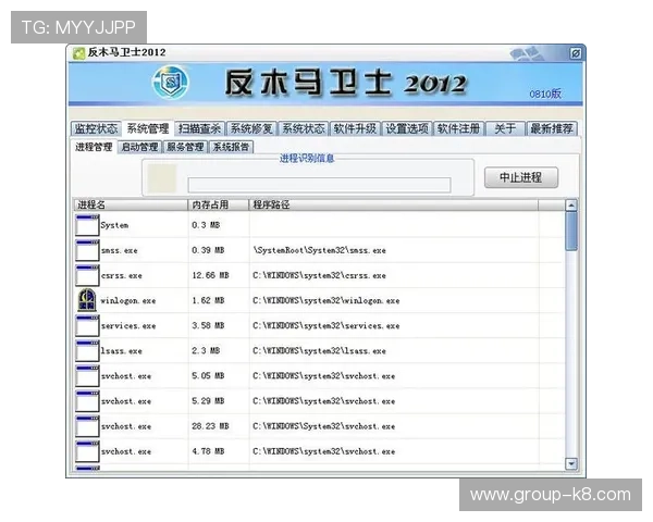 凯发备用手机客户端下载：如何确保下载安全避免病毒与木马风险