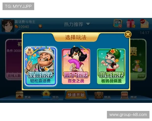 全面介绍斗地主电脑版的玩法技巧与操作指南，助你轻松赢取胜利