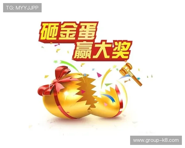 凯发娱乐网投最新优惠活动介绍，丰富奖励助你轻松赢取更多游戏乐趣