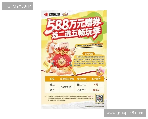 凯发网上官网最新优惠活动全面解析，助你轻松享受丰富奖励与福利福利