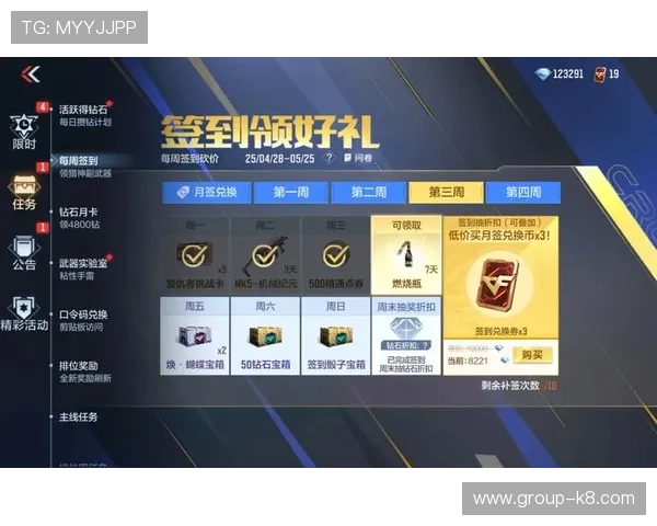 凯发贴吧游戏活动公告与福利领取指南，助你轻松享受丰富奖励