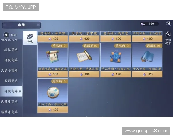 K8捕鱼网最新版本更新内容详解助你掌握新玩法和新功能 K8捕鱼网最新版本更新内容详解助你掌握新玩法和新功能