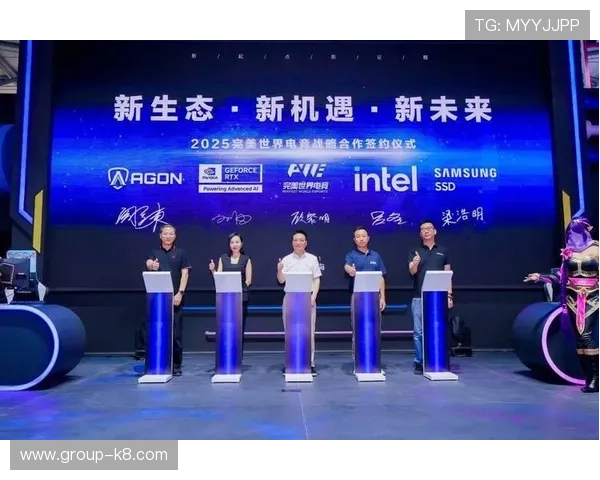 K8电竞官方合作伙伴与品牌背后：合作模式、赞助信息及未来发展方向