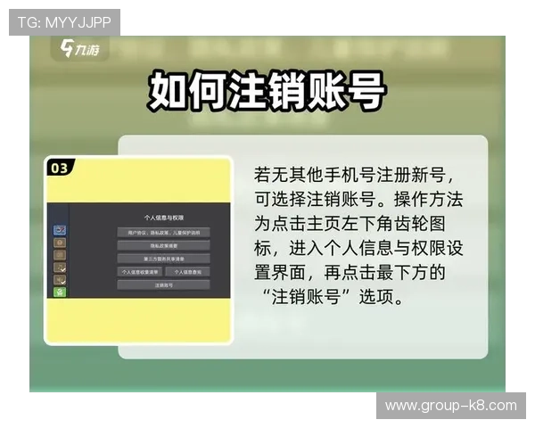 凯发娱乐手机版高效注册流程与账号快速登录技巧分享