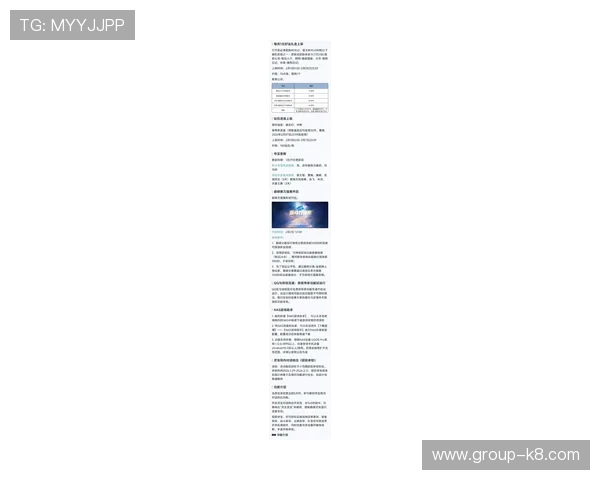 凯发十三水版本更新内容详解新功能上线与优化提升游戏体验的最新动态 凯发十三水版本更新内容详解新功能上线与优化提升游戏体验的最新动态