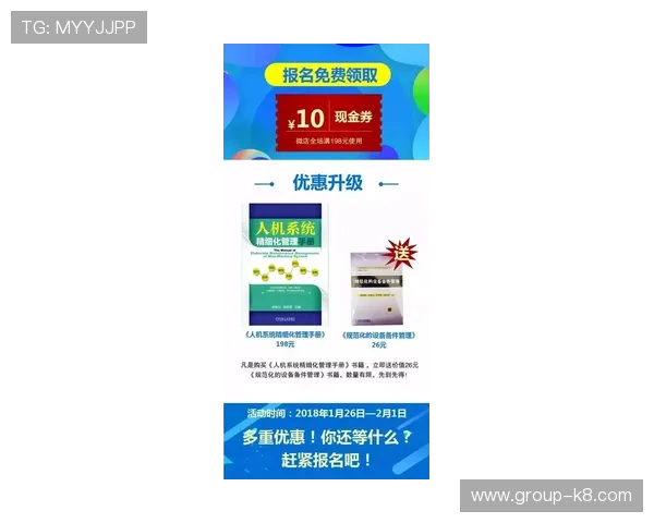 凯发手机官网首页优惠活动规则及参与方式详细说明