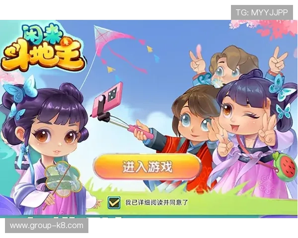 无需下载即可在线玩斗地主游戏，享受便捷快速的棋牌游戏体验和丰富玩法