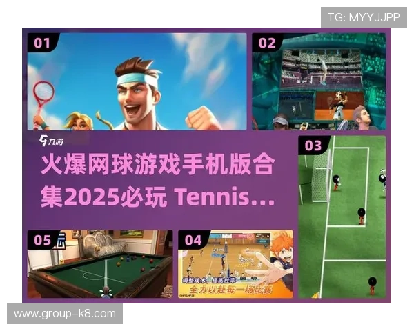 爱游戏爱体育：体育游戏的未来发展方向与玩家体验优化策略