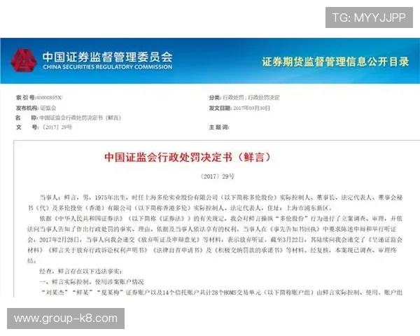 凯发登录入口官方确保每一次登录都安全可靠，保障玩家资金与信息安全