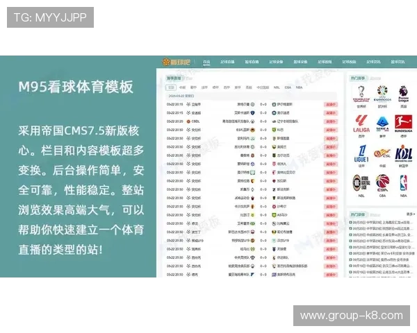 K8体育下载官方最新版，畅享极速体育赛事直播与专业赛事分析体验