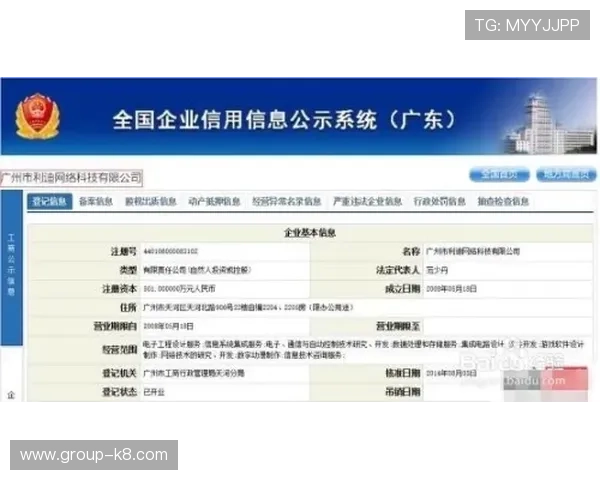 如何在凯发官网注册账号确保信息安全与顺利登录指南 如何在凯发官网注册账号确保信息安全与顺利登录指南