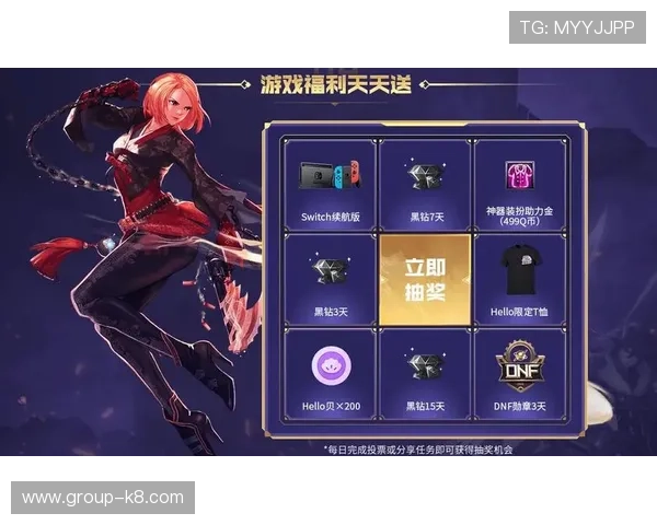 凯发k8入口优惠活动不断,助力玩家轻松赢取丰厚奖励和精彩礼遇 凯发k8入口优惠活动不断,助力玩家轻松赢取丰厚奖励和精彩礼遇