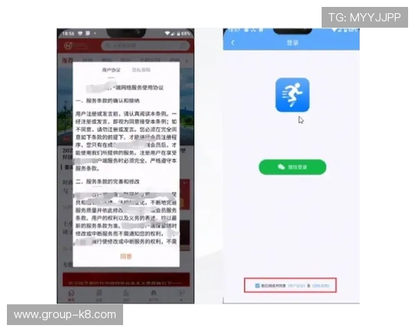 凯发官网平台用户数据保护政策与隐私安全保障措施