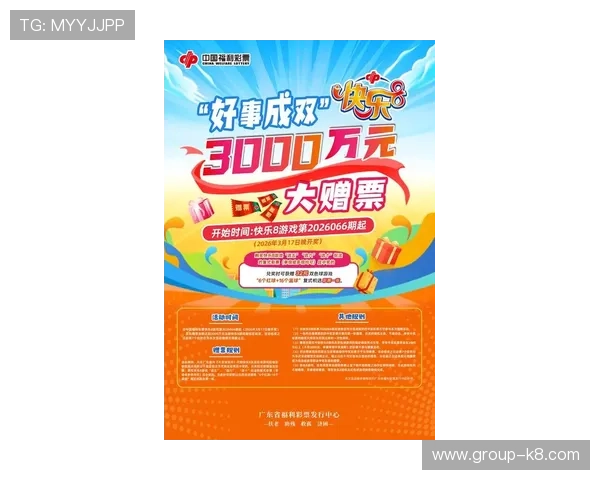 凯发K8现金开户最新优惠活动全面解析助你快速积累游戏资金