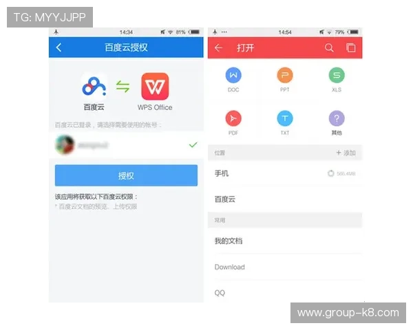 凯发网娱乐官网登录入口多渠道同步上线，为用户提供更加稳定便捷的登录服务