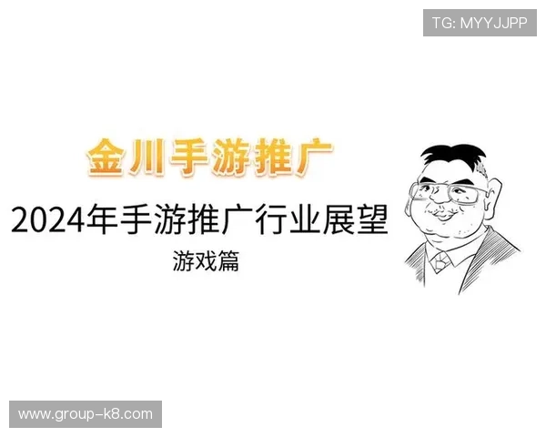凯发金鲨银鲨：结合玩家反馈优化游戏内容的未来发展方向展望