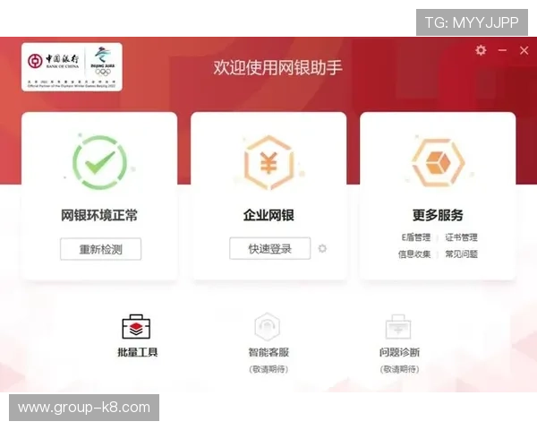 如何注册并快速登录K8竟咪厅账号，详细操作流程全攻略