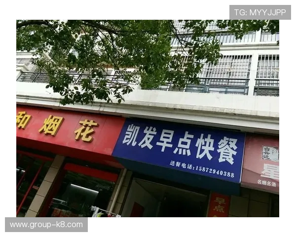 如何通过凯发体育注册中心地址查询功能快速找到官方注册地址信息