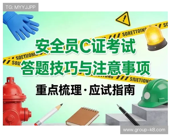 详细介绍凯发官方旗舰店官网地址查询的步骤与注意事项保障账号安全