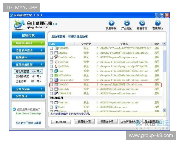 凯发登录端口官方入口全面解析确保用户账号安全与顺畅登录体验